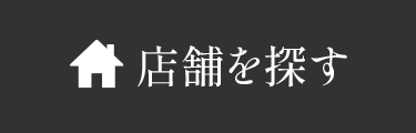 追随ボタン