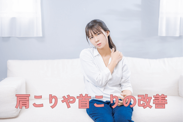 肩こりを感じている女性