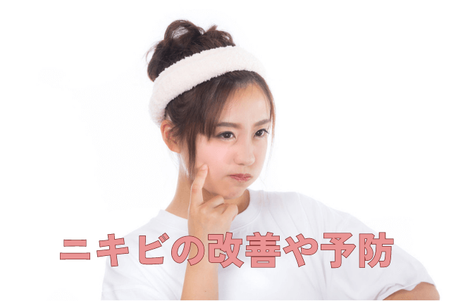 ニキビが出来たことにショックを受ける女性