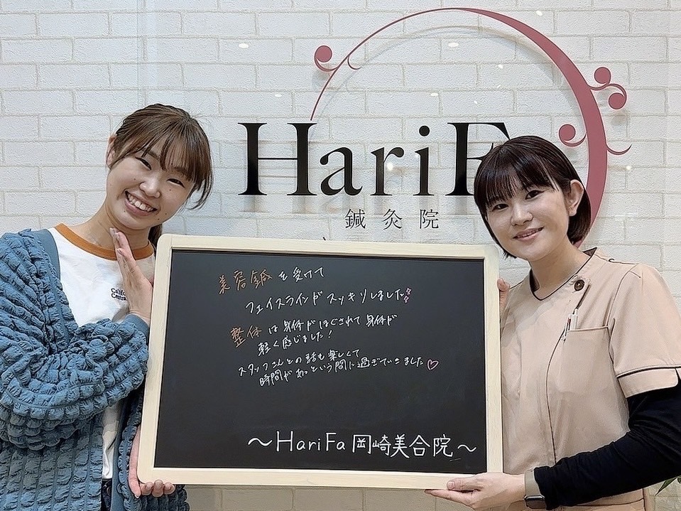 フェイスラインがくっきりして、目の疲れも取れました！