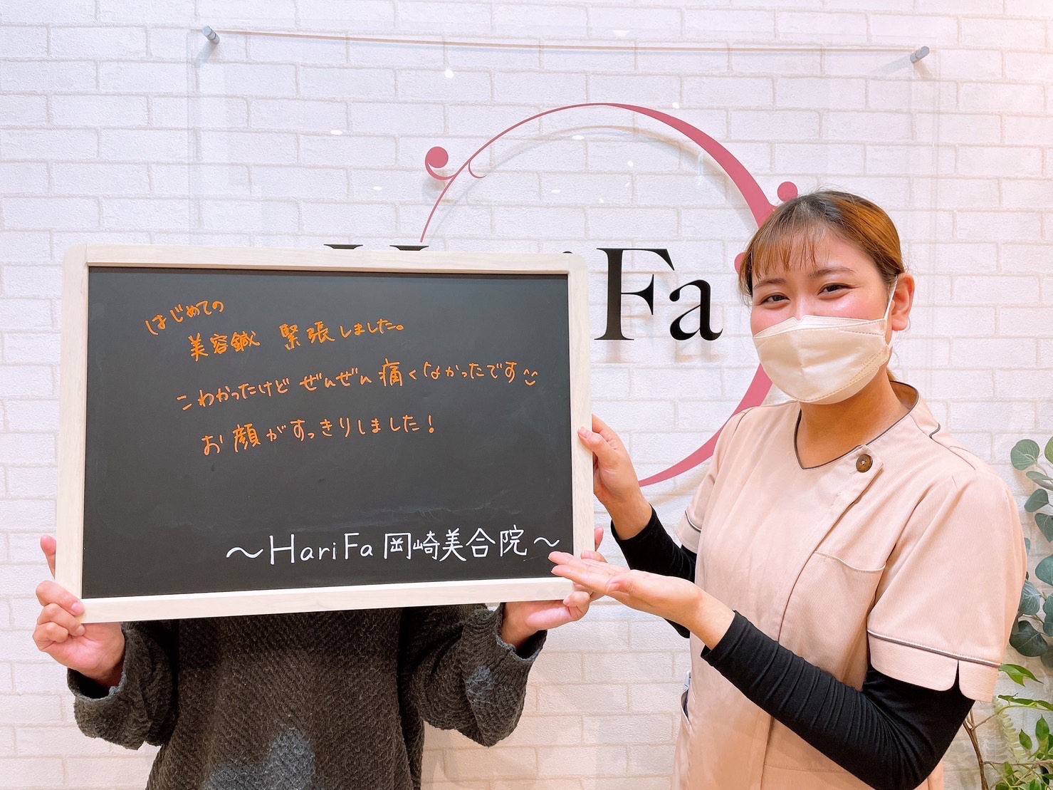 初回の美容鍼でお顔のむくみやフェイスラインもスッキリ！