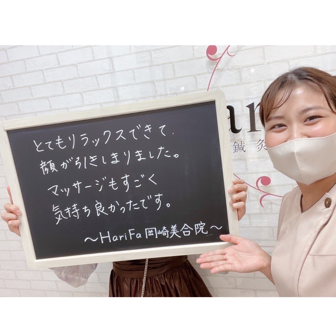 とてもリラックスできて、お顔が引き締まります✨️