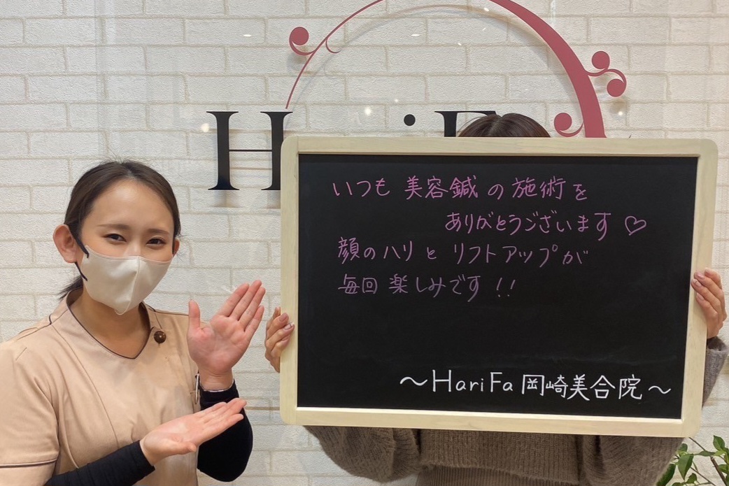 施術後に顔色が良くなることが嬉しいです♪